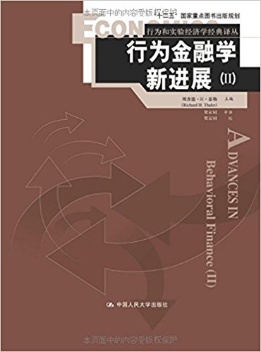 图书